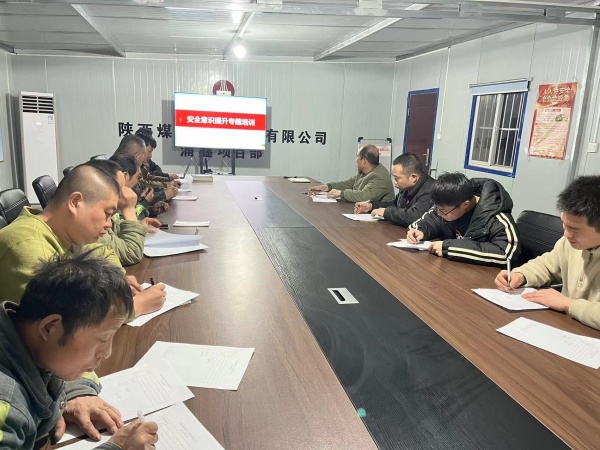 陜煤建設(shè)機電安裝公司：強化防范措施 嚴格風險管控