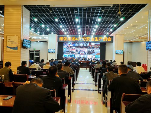 陜煤建設(shè)組織召開4月份安全生產(chǎn)例會