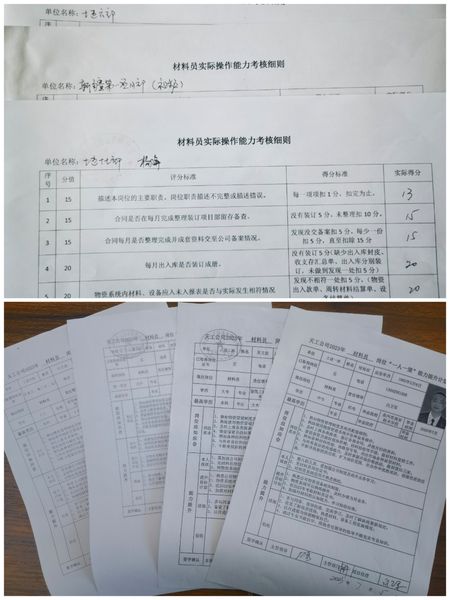 陜煤建設(shè)天工公司：落實管理有成效  降本增效成常態(tài)
