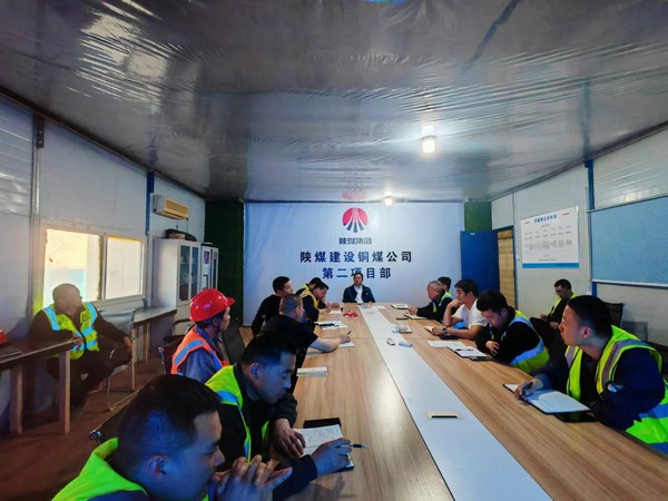陜煤建設(shè)銅煤公司第二項目部 “以精為本、以質(zhì)為要、以優(yōu)為先”