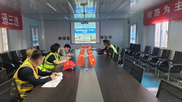 陜煤建設(shè)銅煤公司第一項(xiàng)目部黨支部組織開展“綠色低碳 節(jié)能先行”主題黨日活動