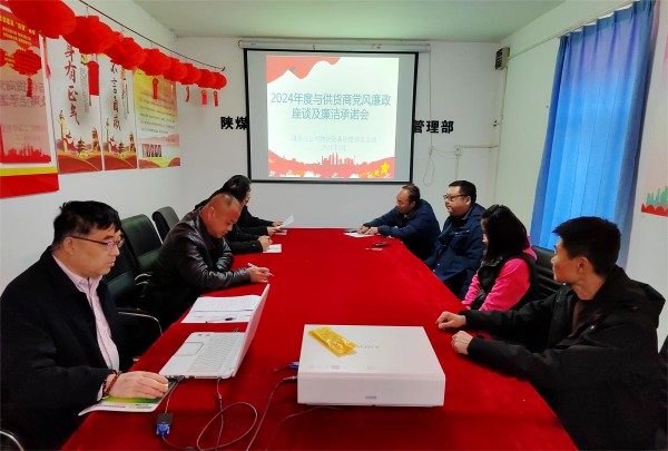 陜煤建設(shè)渭南分公司物資設(shè)備管理部“三強化”筑牢物資設(shè)備管理根基