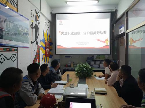 陜煤建設(shè)內(nèi)蒙古分公司各項(xiàng)目部多措并舉開(kāi)展《職業(yè)病防治法》宣傳周活動(dòng)