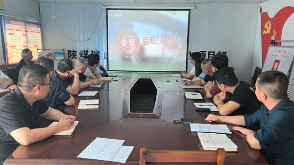 陜煤建設(shè)澄合分公司第八項目部：敲廉潔鐘 筑廉文化防火墻