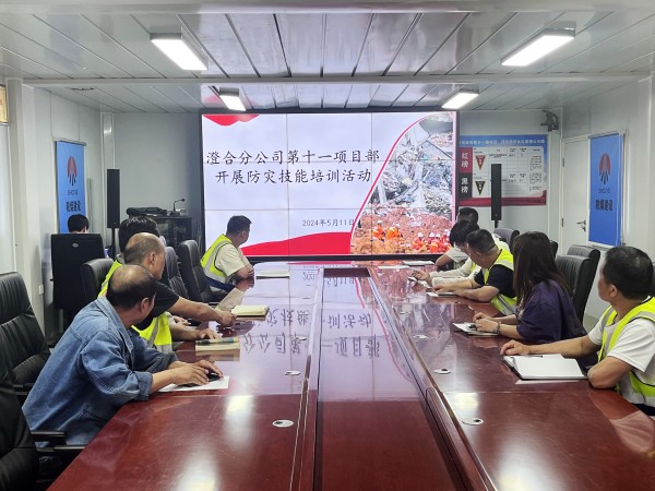 陜煤建設(shè)渭南分公司上下聯(lián)動扎實開展防災(zāi)減災(zāi)主題宣傳活動