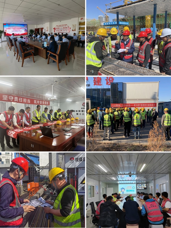 陜煤建設(shè)榆林公司開展“5·12全國防災(zāi)減災(zāi)日”主題宣傳系列活動