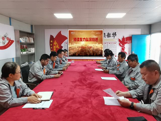 陜煤建設(shè)韓城分公司土建九項目部：黨紀(jì)學(xué)習(xí)教育，我們這么做