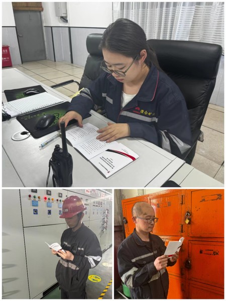 陜煤建設(shè)洗選煤運(yùn)營(yíng)公司澄合山陽運(yùn)營(yíng)項(xiàng)目部：安全“口袋書”   工作小助手