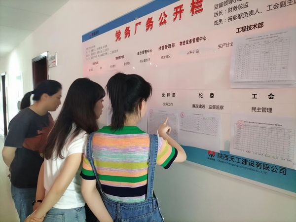 陜煤建設(shè)天工公司：按下職業(yè)發(fā)展通道“快捷鍵”，夯實(shí)企業(yè)軟實(shí)力