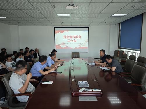 陜煤建設(shè)設(shè)計(jì)研究院：國(guó)家保密無(wú)小事，人人有責(zé)共守護(hù)