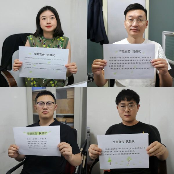 陜煤建設(shè)路橋分公司開(kāi)展“綠色轉(zhuǎn)型，節(jié)能攻堅(jiān)”全國(guó)節(jié)能宣傳周活動(dòng)