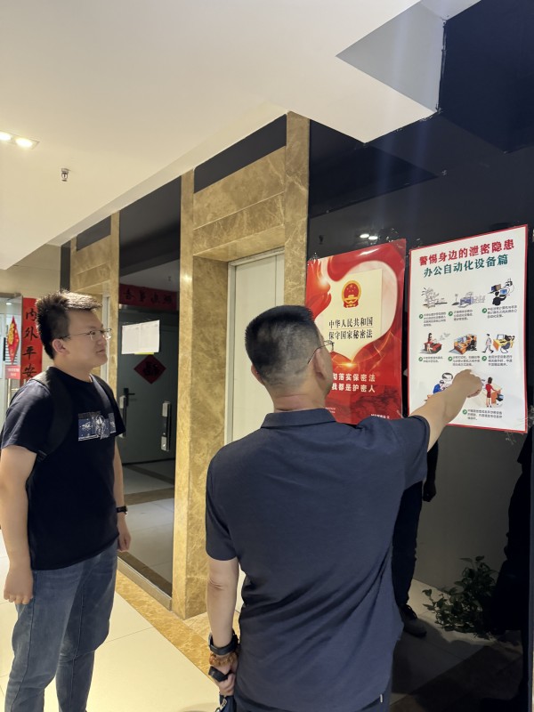 陜煤建設(shè)咸陽(yáng)分公司：守護(hù)秘密，責(zé)任在我