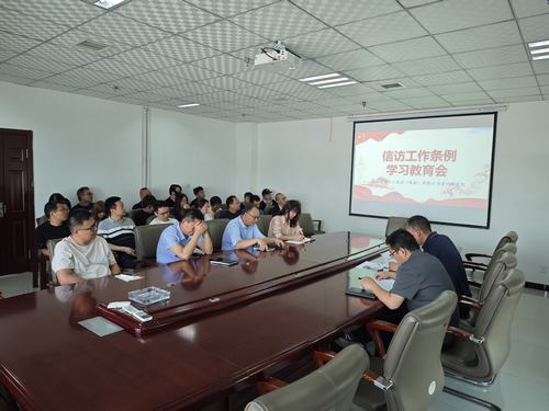 陜煤建設設計研究院：多舉措并行，持續(xù)加強信訪穩(wěn)定工作