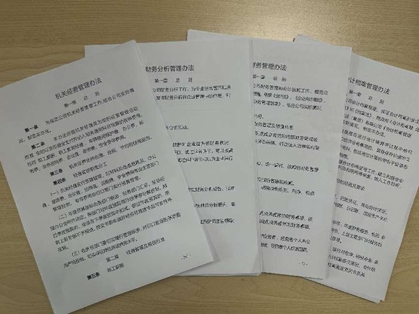 陜煤建設綠宇公司：以“數”為術，助推財務提質增效
