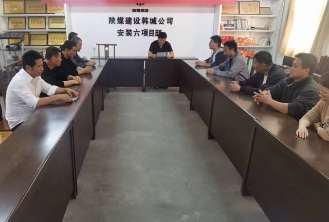 陜煤建設(shè)韓城分公司安裝六項(xiàng)目部：“雙一流”班組建設(shè)再發(fā)力，打造卓越團(tuán)隊(duì)新篇章