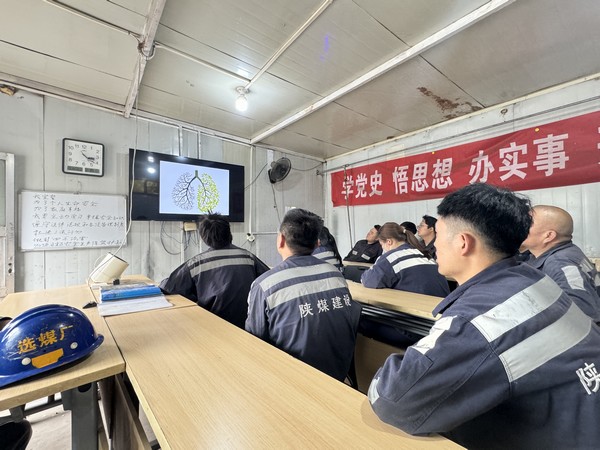 陜煤建設(shè)洗選煤運(yùn)營(yíng)公司紅柳林洗煤廠項(xiàng)目部： 戒掉“一手煙”  拒絕“二手煙”