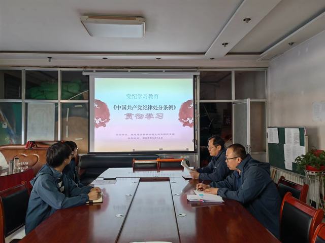 陜煤建設(shè)韓城分公司土建五項目部：多維“廉”動，扎實(shí)推進(jìn)黨紀(jì)學(xué)習(xí)教育向縱深發(fā)展