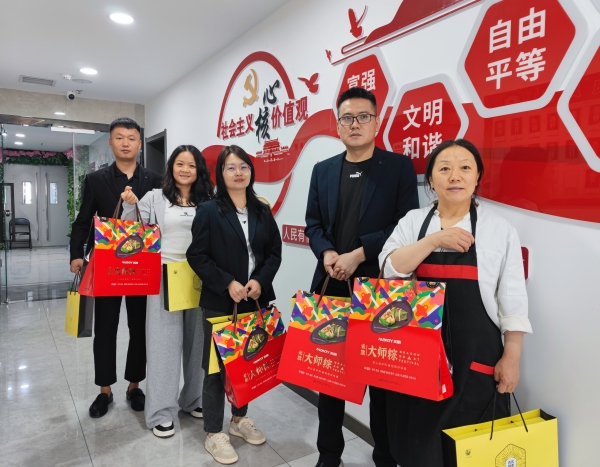 陜煤建設(shè)礦建三公司：接住這波“粽味兒”十足的祝福！