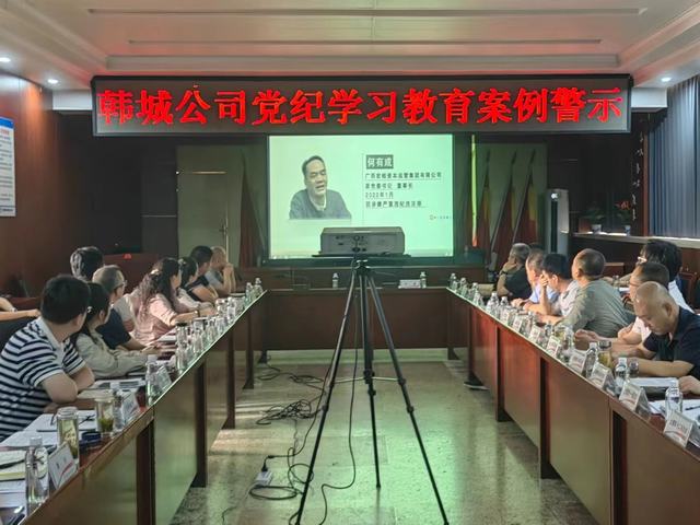 陜煤建設(shè)韓城分公司：“三抓三促”黨紀(jì)學(xué)習(xí)教育見行見效