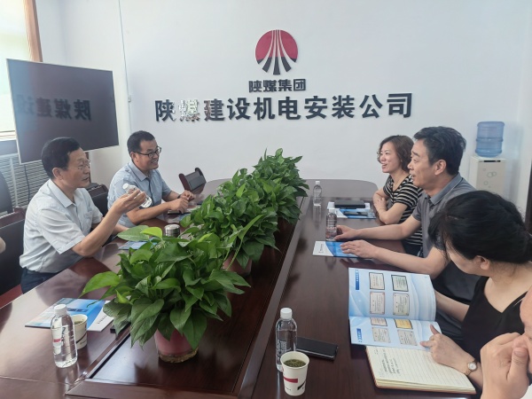 銅川市王益區(qū)政府領(lǐng)導(dǎo)蒞臨陜煤建設(shè)機電安裝公司檢查指導(dǎo)工作