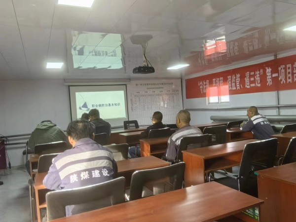 陜煤建設(shè)洗選煤運(yùn)營(yíng)公司第一項(xiàng)目部：強(qiáng)化安全生產(chǎn)，情系職工健康