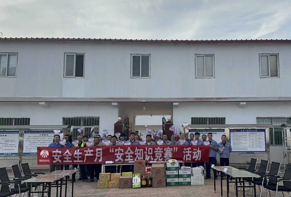 陜煤建設(shè)西北分公司機(jī)電安裝項(xiàng)目部：安全“答”人，寓教于樂(lè)