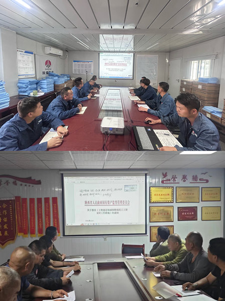 陜煤建設(shè)漢中分公司多舉措并行，確保農(nóng)民工安“薪”無憂