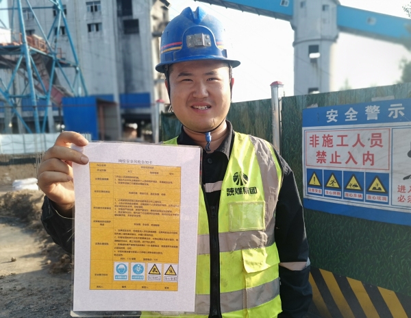 陜煤建設(shè)礦建三公司：“氛圍感”拉滿！安全月活動熱起來