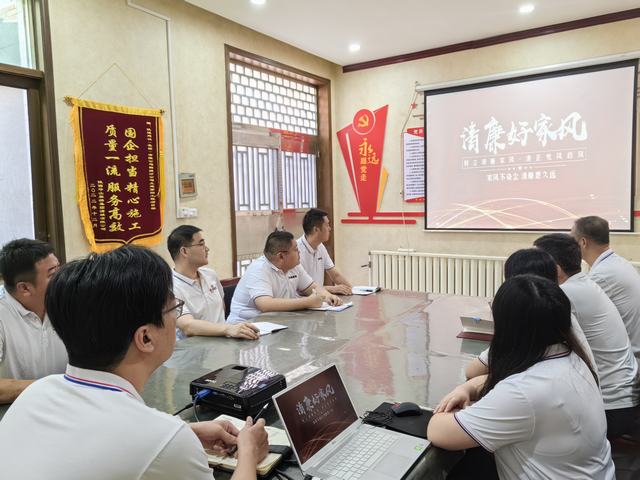 陜煤建設(shè)韓城分公司土建四項(xiàng)目部：深化廉潔建設(shè)，筑牢清正之基