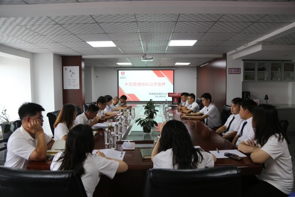 陜煤建設(shè)咸陽(yáng)分公司組織開(kāi)展中層副職公開(kāi)競(jìng)聘