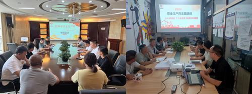 守護(hù)職工安全，內(nèi)蒙古分公司工會(huì)在行動(dòng)