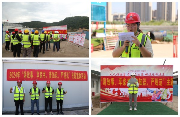 陜煤建設(shè)咸陽(yáng)分公司：巾幗講安全，共筑安全生產(chǎn)防線