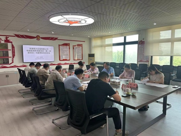 陜煤建設(shè)機(jī)電安裝公司承建的陜煤運(yùn)電電儲能調(diào)峰調(diào)頻項(xiàng)目一期項(xiàng)目檔案專項(xiàng)預(yù)驗(yàn)收