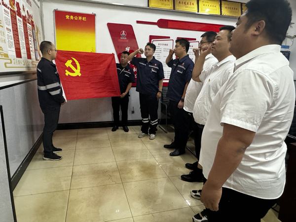 賡續(xù)紅色血脈 凝聚奮進力量