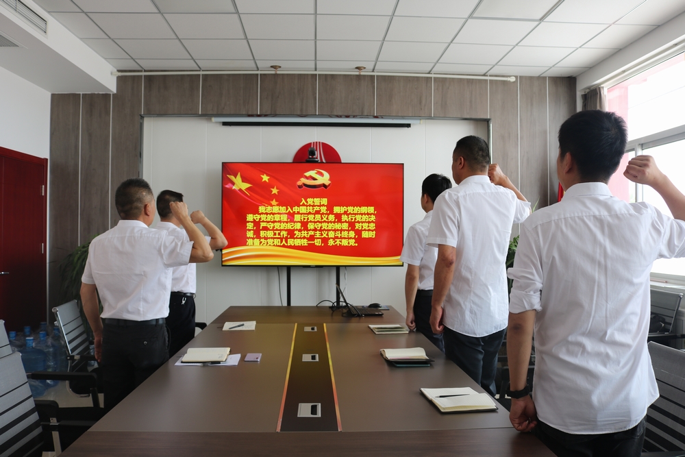 陜煤建設(shè)川耀公司:開展迎“七一”主題黨日活動