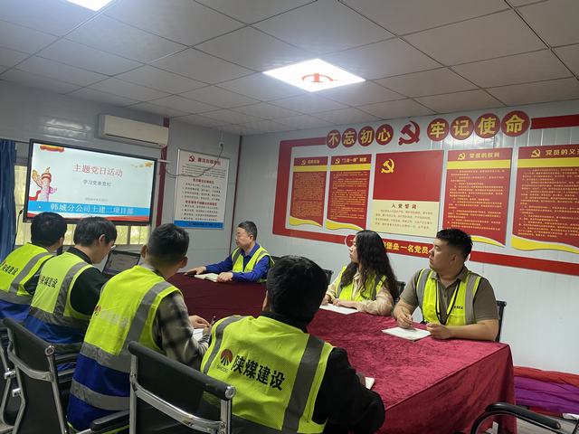 陜煤建設(shè)韓城分公司土建二項(xiàng)目部：“黨建+”多形式開展黨風(fēng)廉政教育工作