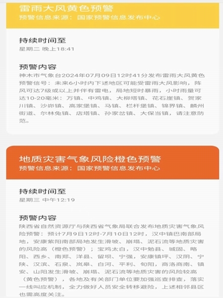 陜煤建設(shè)煤礦運營服務(wù)分公司：聞“汛”而動繃緊雨季“三防”安全弦