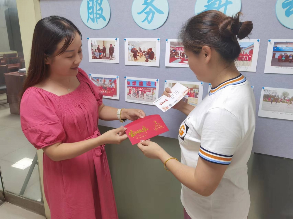 陜煤建設(shè)礦建二公司：小小紅卡片，凝聚大幸福