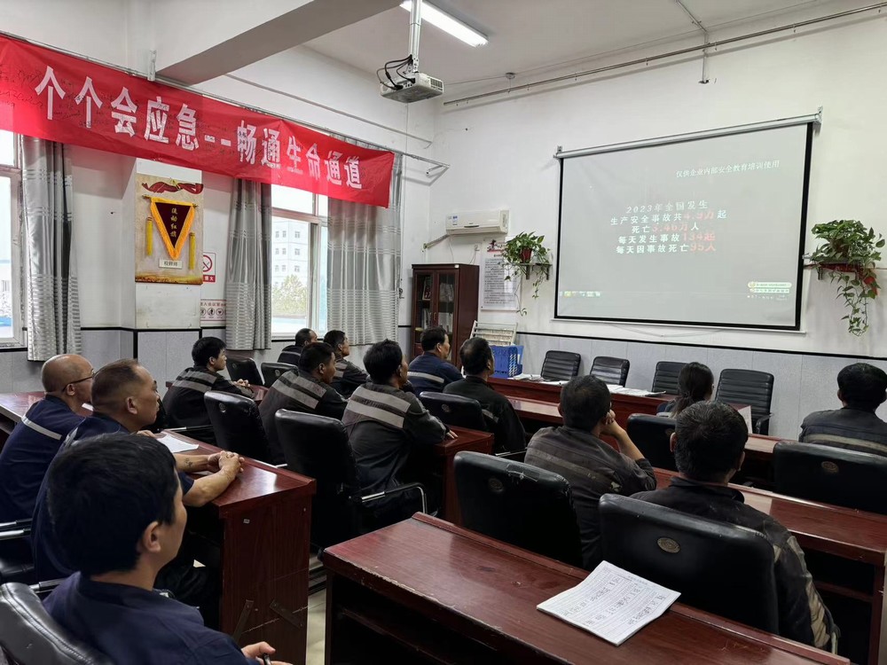 陜煤建設(shè)洗選煤運(yùn)營公司澄合山陽運(yùn)營項目部：構(gòu)建班組安全的“魔法陣” 筑牢安全基石最小格