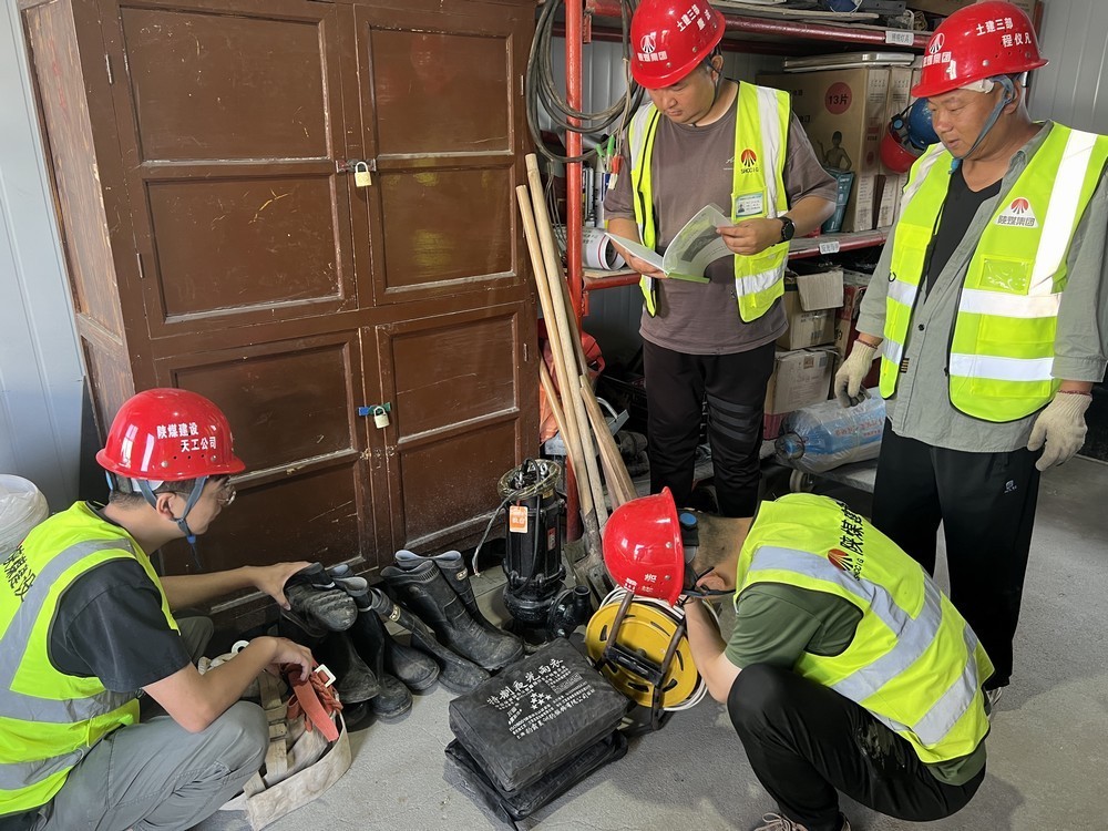 陜煤建設(shè)天工公司各項目部：“汛”速行動，筑牢防汛“安全堤”