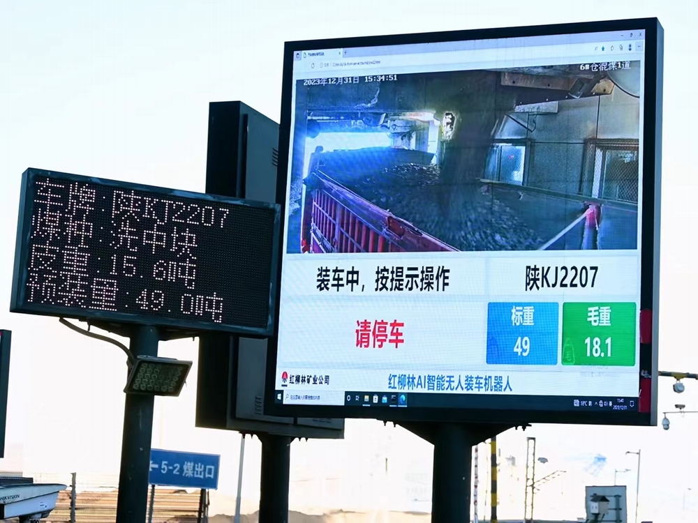 陜煤建設(shè)洗選煤運(yùn)營公司紅柳林洗煤廠項目部： 破局而出 多元策略共鑄降本增效新紀(jì)元