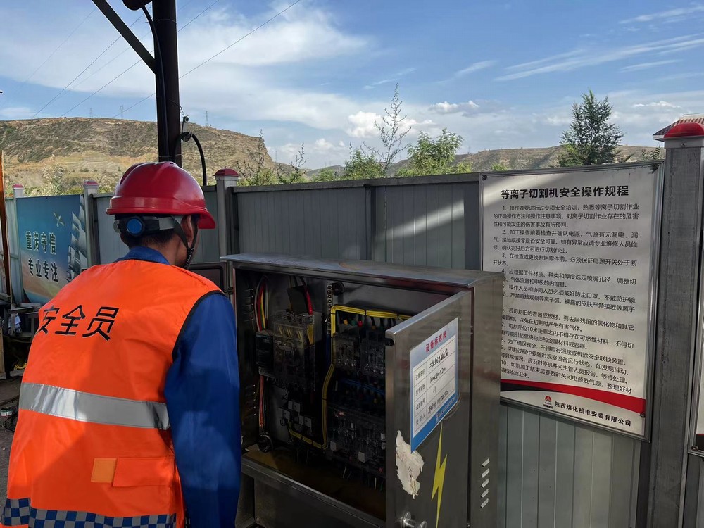 陜煤建設(shè)機電安裝公司：“學(xué)、查、改”推動安全管理提升