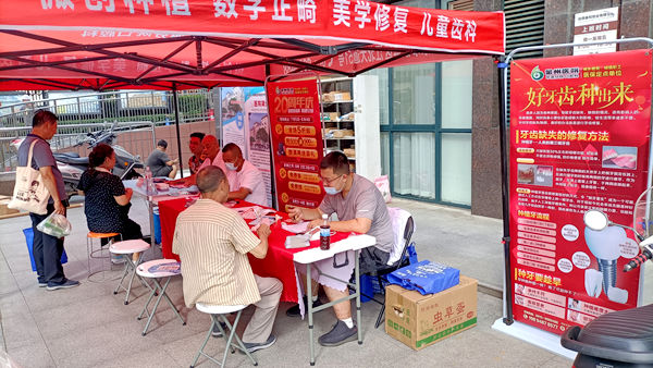 陜煤建設(shè)大秦置業(yè)公司：義診服務(wù)進(jìn)小區(qū) 讓業(yè)主享受“家門(mén)口”的醫(yī)療服務(wù)