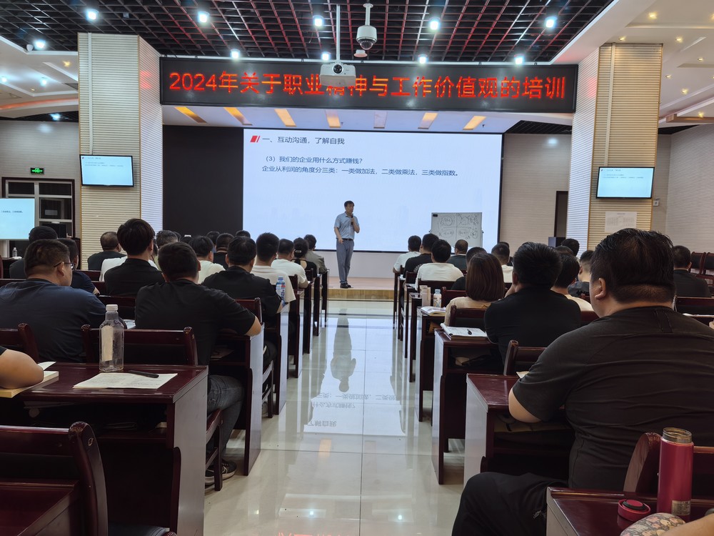 樂(lè)學(xué)善思 篤行致遠(yuǎn)