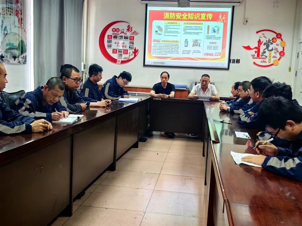 陜煤建設洗選煤運營公司檸條塔運營項目部：消防知識人人學，隱患排查時時抓