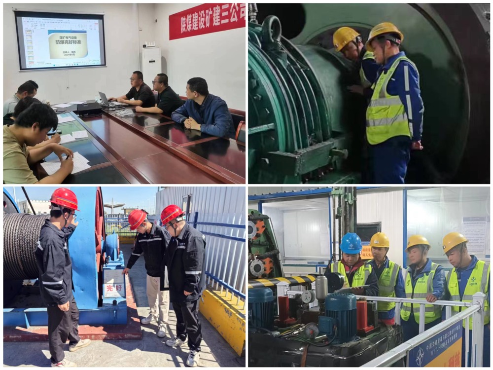 陜煤建設(shè)礦建三公司：加強(qiáng)機(jī)電培訓(xùn)工作，提高現(xiàn)場(chǎng)管理水平
