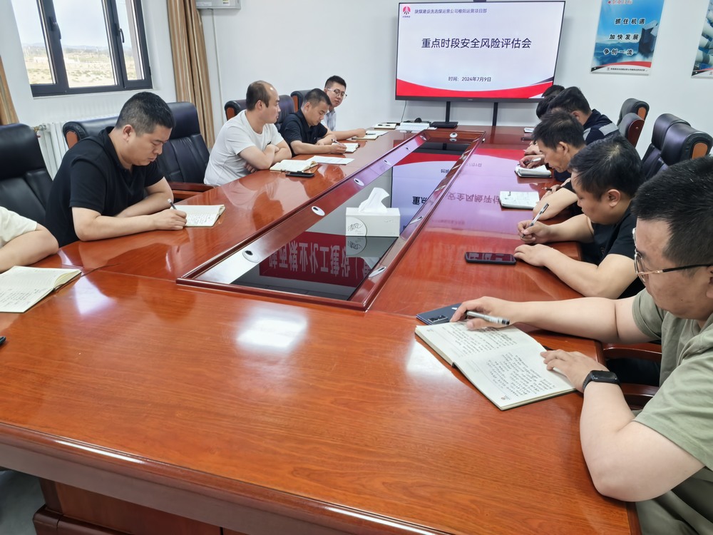 陜煤建設洗選煤運營公司榆陽運營項目部：創(chuàng)新作業(yè)模式，提升火車加固效率