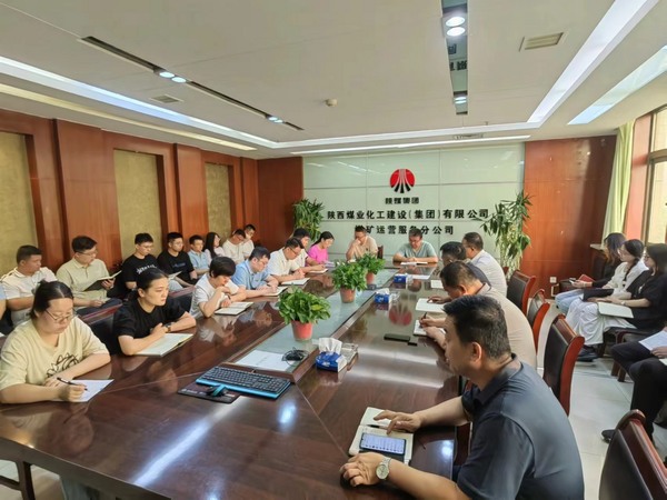 陜煤建設(shè)煤礦運(yùn)營(yíng)服務(wù)分公司：規(guī)范使用網(wǎng)絡(luò)程序  筑牢信息安全防線