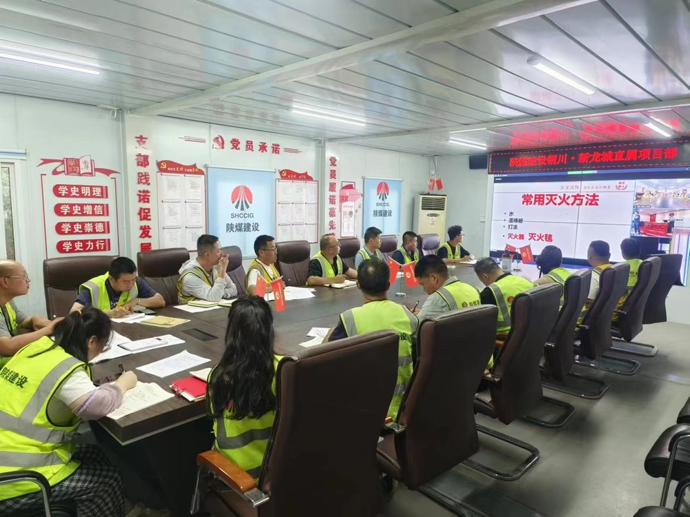 陜煤建設(shè)新龍城直屬項(xiàng)目部： 嚴(yán)管重“實(shí)”，扎實(shí)推進(jìn)“學(xué)習(xí)型班組”創(chuàng)建