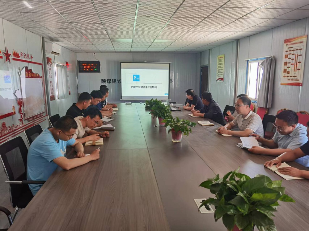 陜煤建設(shè)礦建二公司：建設(shè)“雙一流”班組，守牢“前沿陣地”